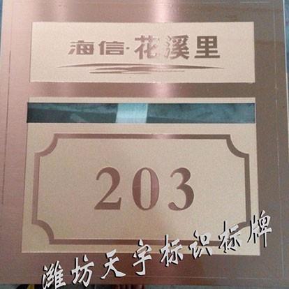 簡述制作廠區(qū)銅牌豎牌的要求