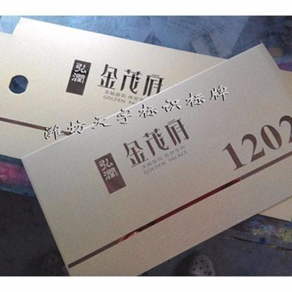 你知道濰坊標(biāo)牌加工都有哪些流程嗎？